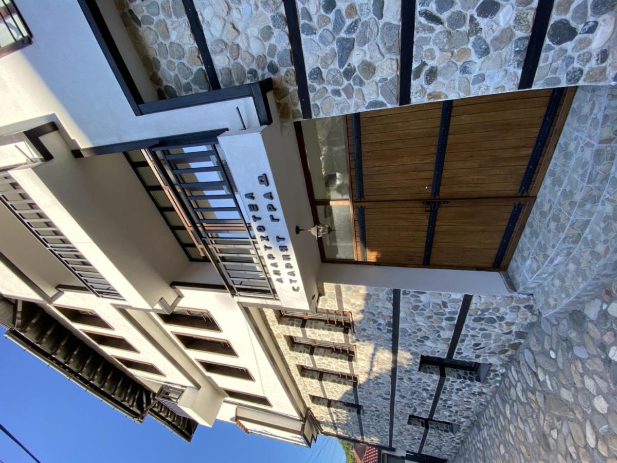Апартхотел "Старият Град" В Етнографски Комплекс Zlatograd Exterior photo